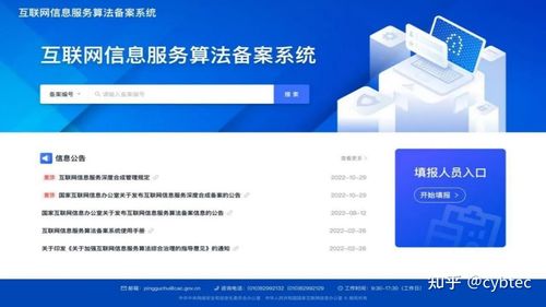 大模型備案與算法備案 差異、要求與合規(guī)快照