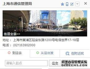 上海互聯(lián)網(wǎng)信息服務(wù)ICP許可證辦理全流程解析與代辦指南