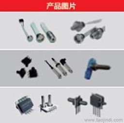選擇華普微電子壓力傳感器的優勢與價格圖片指南