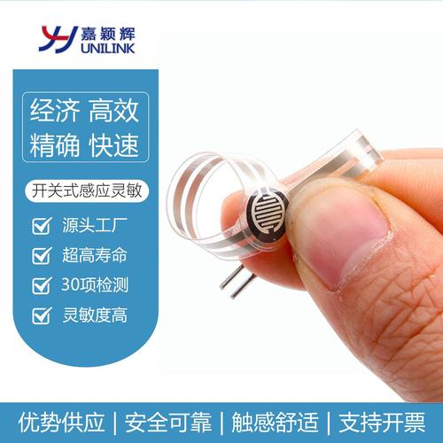 壓力傳感器采購(gòu)全指南 批發(fā)價(jià)格、型號(hào)大全與廠家直銷(xiāo)渠道解析