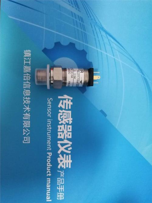 Keller壓力變送器PA-21Y全面解析 價(jià)格、廠家、批發(fā)、參數(shù)與圖片